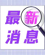 最新:武磊揭幕战阿森纳将战的简单介绍 最新:武磊揭幕战阿森纳将战的简单介绍