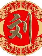 刘翔场均50分都被交再成焦点(刘翔110米栏世界纪录保持了多少年)|完美真人平台