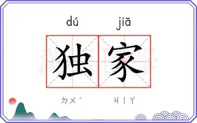独家：贝林厄姆会首发搭档吗(贝林厄姆首发是毫无难度的选择)|完美真人游戏
